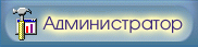 Модули управления системой