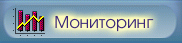 Модули мониторинга параметров