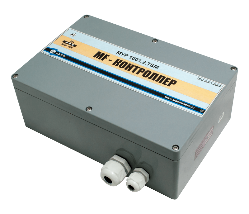 МУР 1001.2 TSM