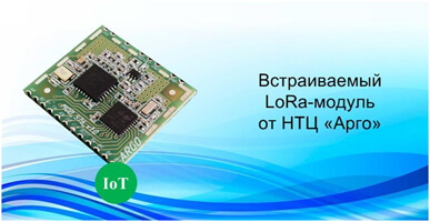 lora7.jpg
