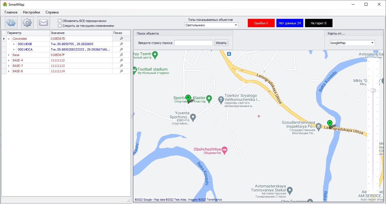 Программный модуль SmartMap